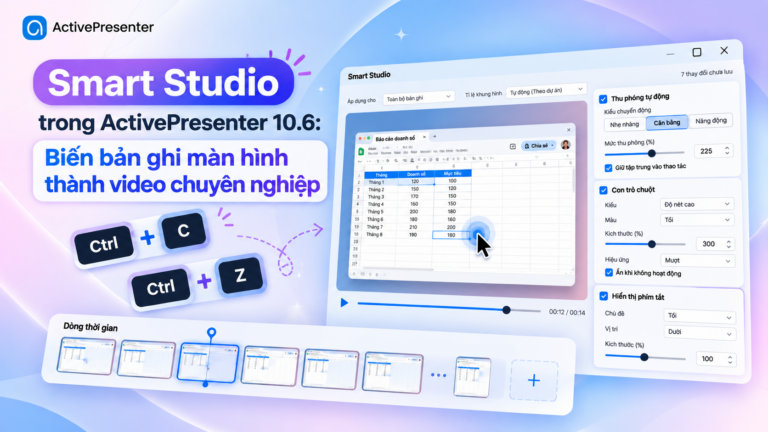 activepresenter10.6-smartstudio